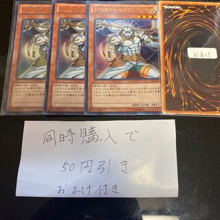 ライトロード・ビースト ウォルフ ウルトラレア JPL07 25020 1枚