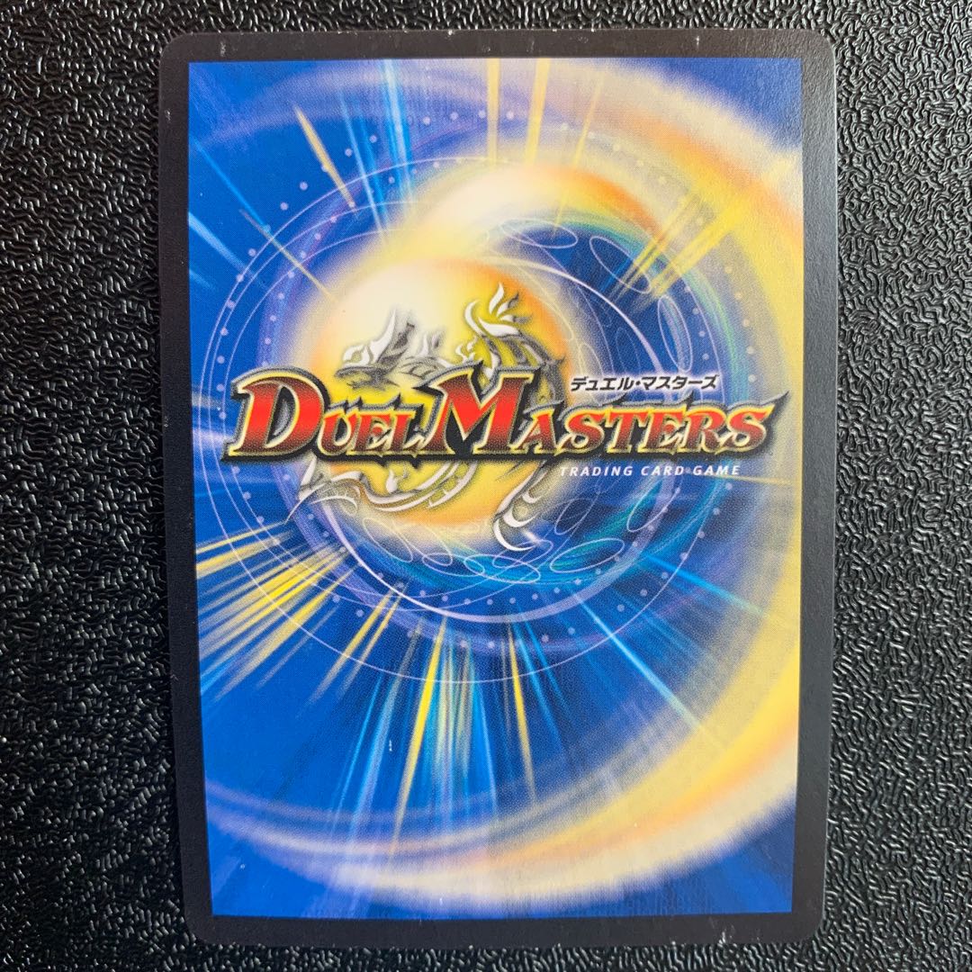 勝利宣言鬼丸覇