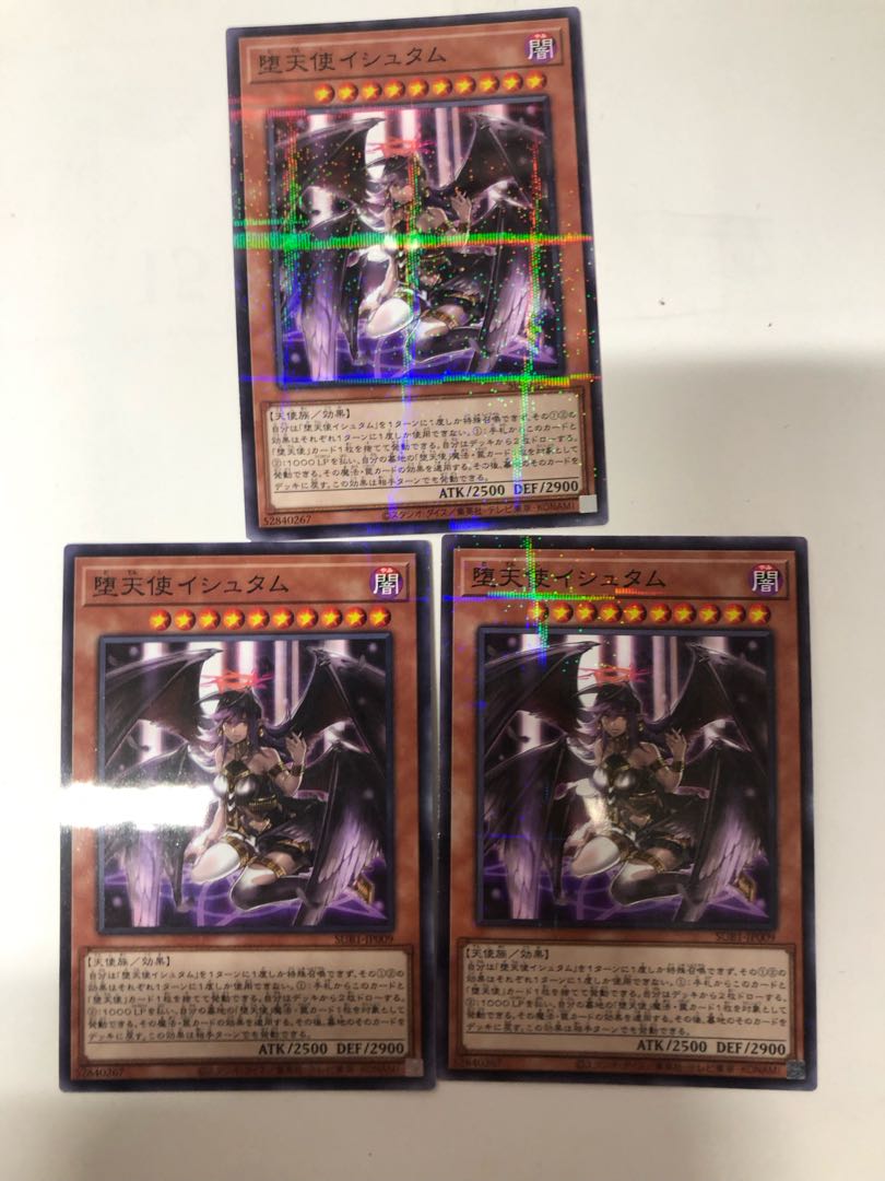Darklord Ixchel Parallel Normal JP009 Set of 3