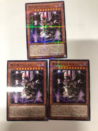 Darklord Ixchel Parallel Normal JP009 Set of 3