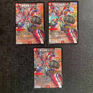 轟く侵略レッドゾーン 黒枠 1枚の通販 べんけろすぅ（1797618898） | magi
