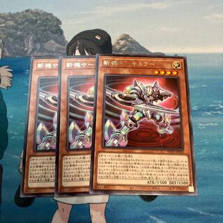 斬機サーキュラー レア JP028 3枚　特価品 3枚