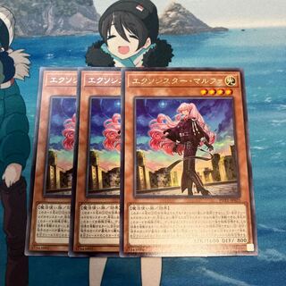 Exorcistor Marfa Rare JP025 3 copies Special Price