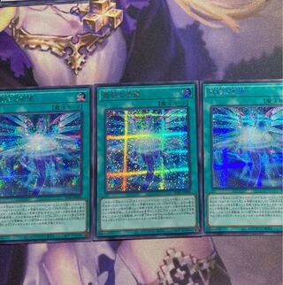 最後の希望 シークレットレア JP004 太古の白石