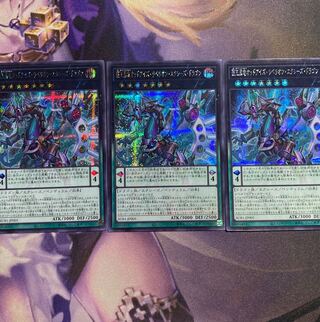 覇王黒竜オッドアイズ・リベリオン・エクシーズ・ドラゴン シークレットレア JP005