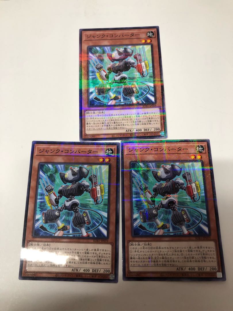 Junk Converter Parallel Normal JP019 Set of 3