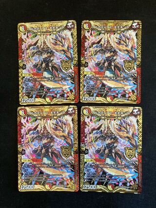 アルカディアス・モモキング KGM KM1/KM3 4枚