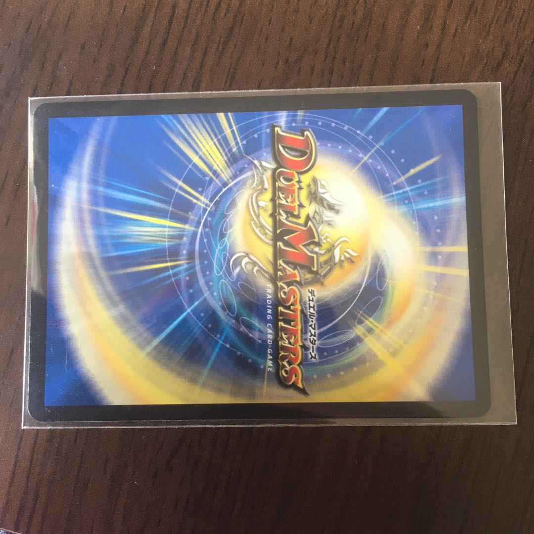 ジャワルペンドラ 罪修羅ジャ悪ペンドラ