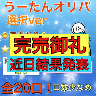 Sold Out] Uotan Oripa Opt Formula #4: Bakaku-Ado!　Pokemon Cards