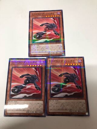 D-HERO ダッシュガイ パラレル ノーマル JP027 3枚セット