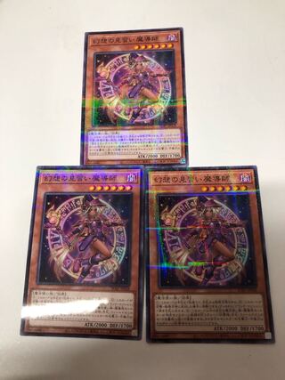 幻想の見習い魔導師 パラレル ノーマル JP028 3枚セット