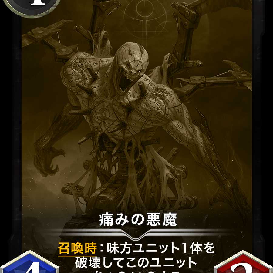 レプリカ5枚　オクの天罰＆オクの治癒他　消滅日 2023/01/23