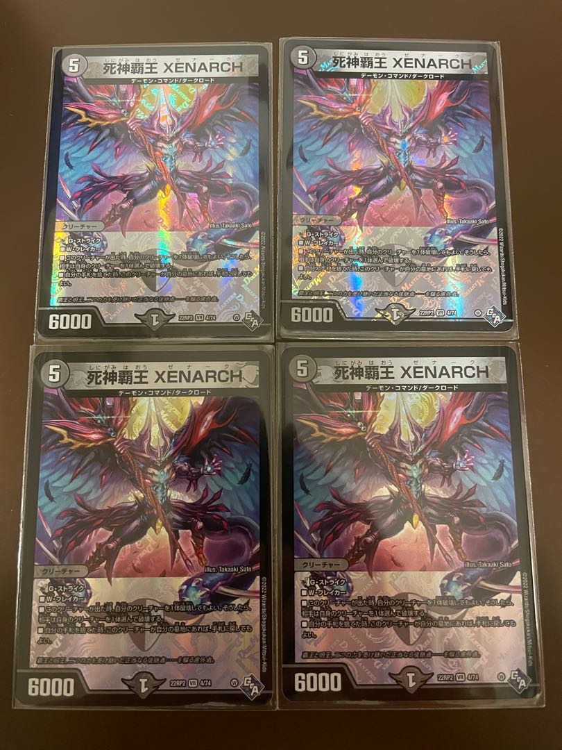 Reaper Haoh XENARCH VR 4/74 (set of 4)