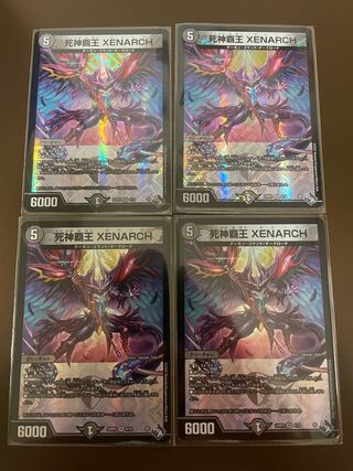 死神覇王 XENARCH VR 4/74(4枚セット)