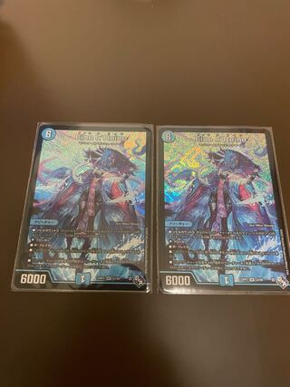 Eine k'Reine SR S3/S8 (set of 2)