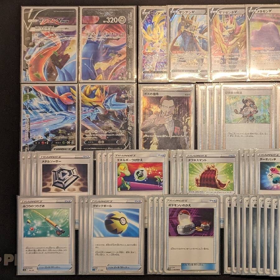 Special Price Zacian Constructed Deck