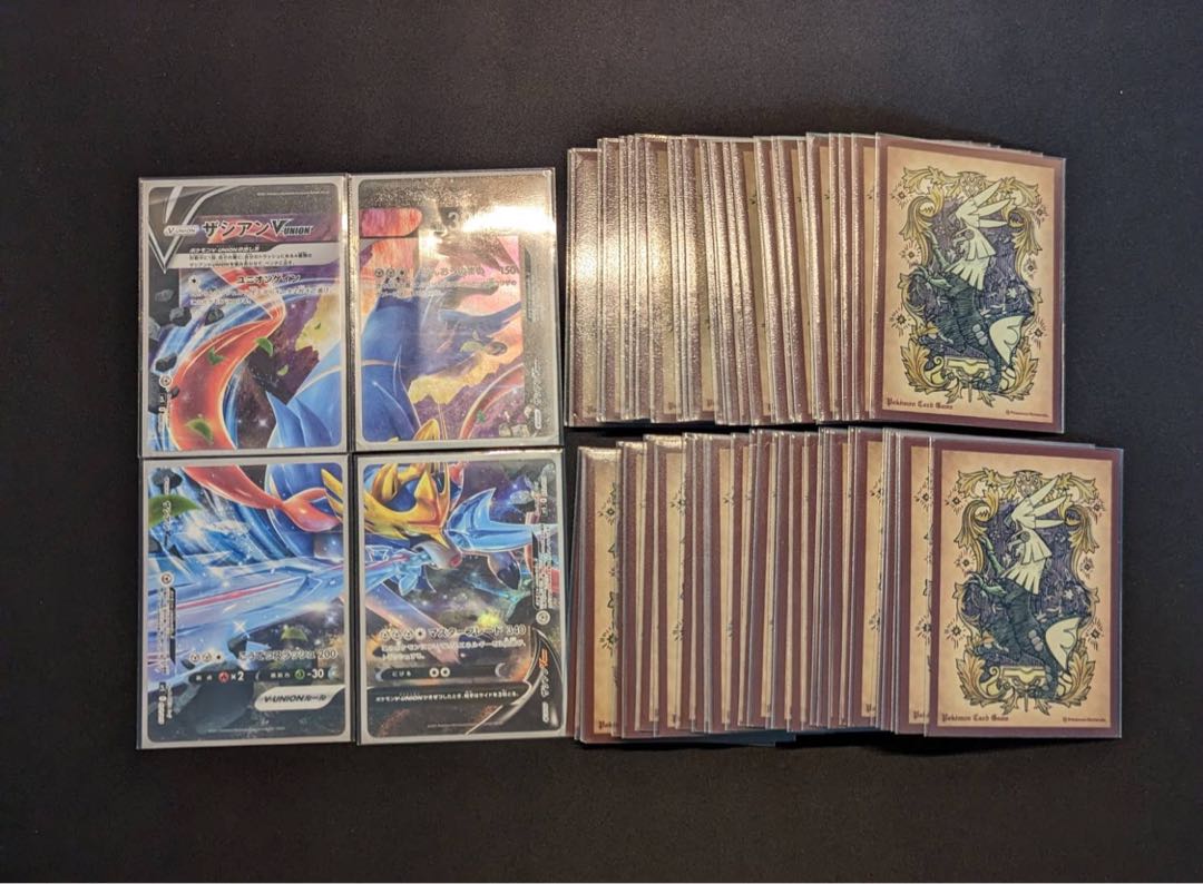 Special Price Zacian Constructed Deck