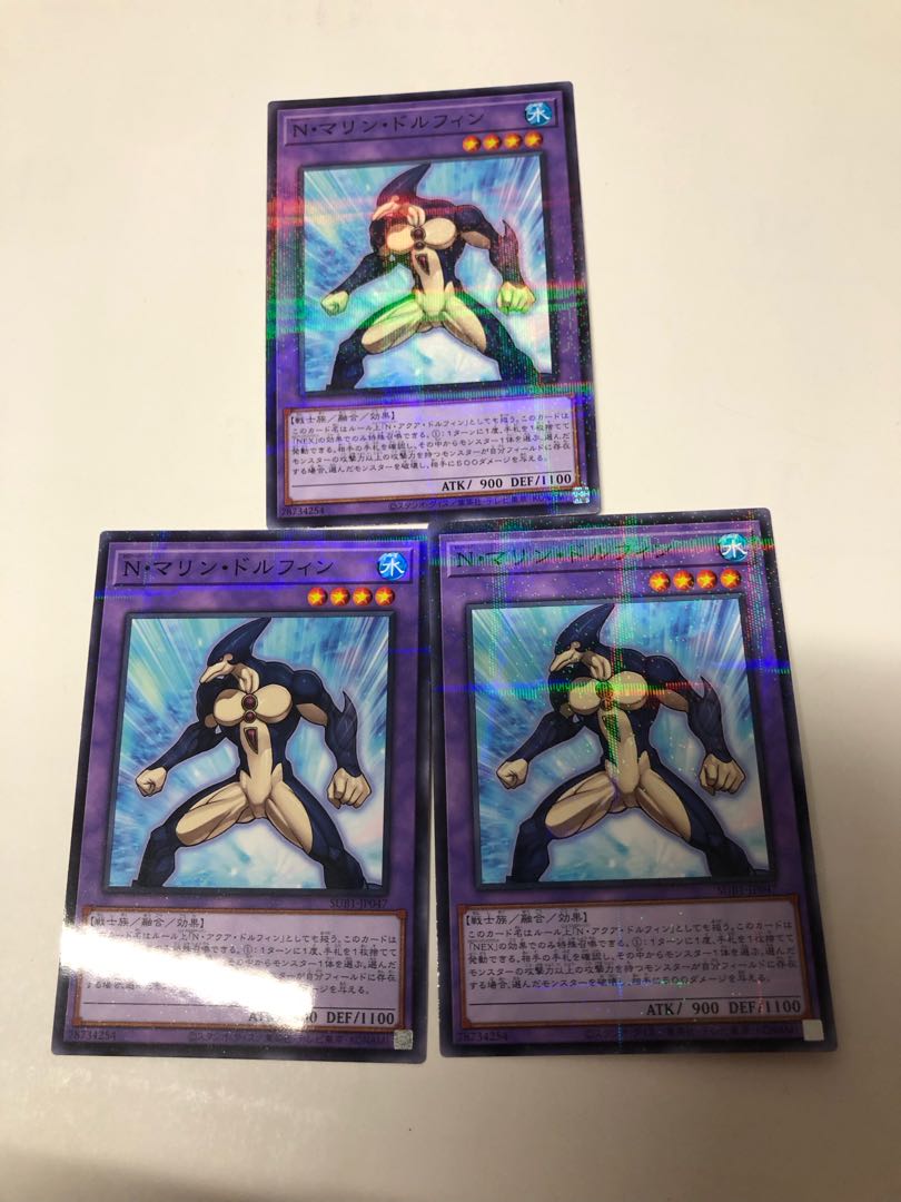 Neo-Spacian Marine Dolphin Parallel Normal JP047 Set of 3