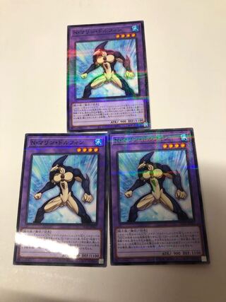 Neo-Spacian Marine Dolphin Parallel Normal JP047 Set of 3