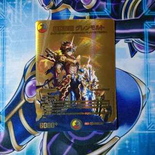 The Last Dragon King Glenmalt VR PsychicG7/PsychicG10