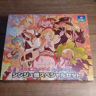 Exclusive for Inorin Shinjyudan Special Set Supply