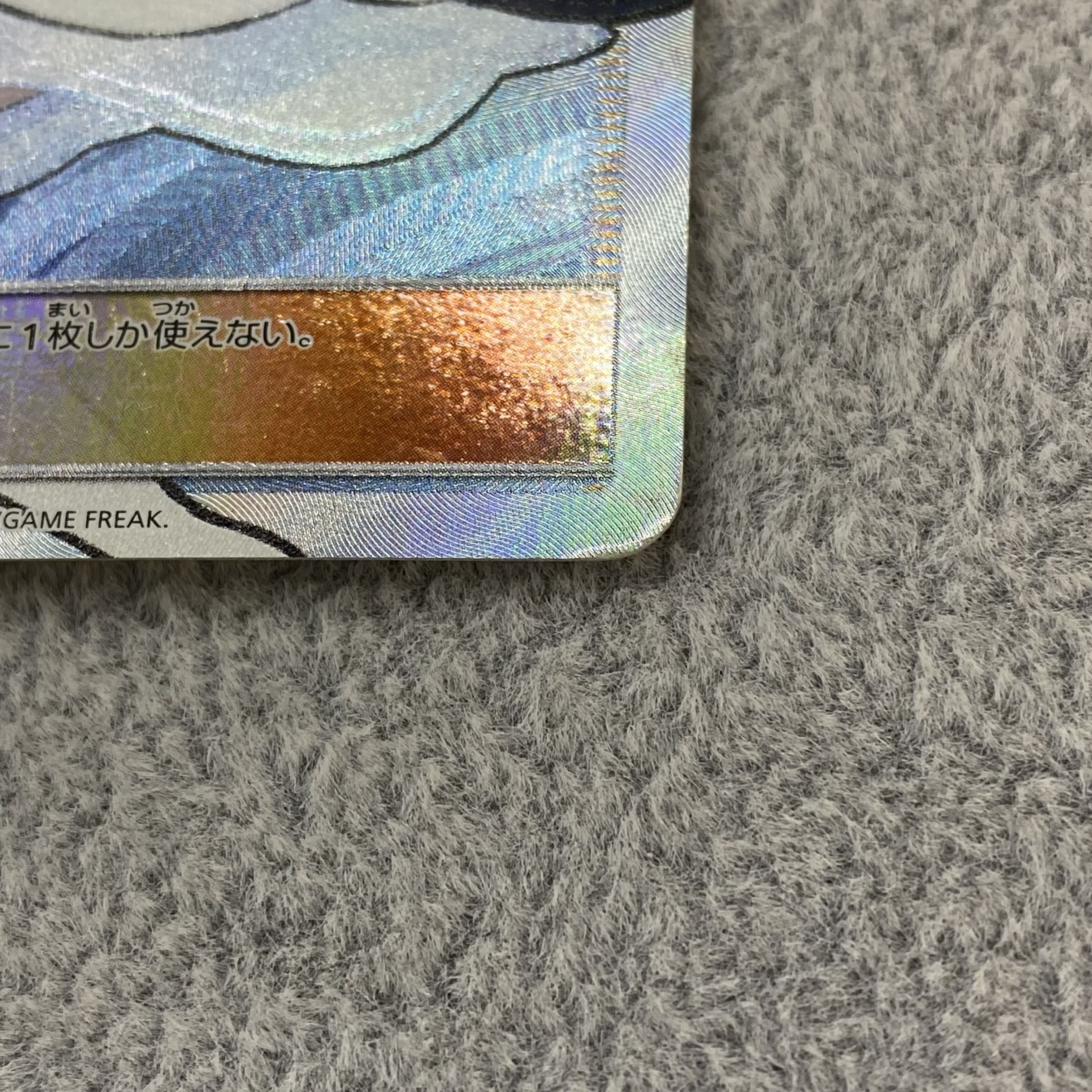 【magi特価】リーリエ SR 帽子リーリエ SR 066/060