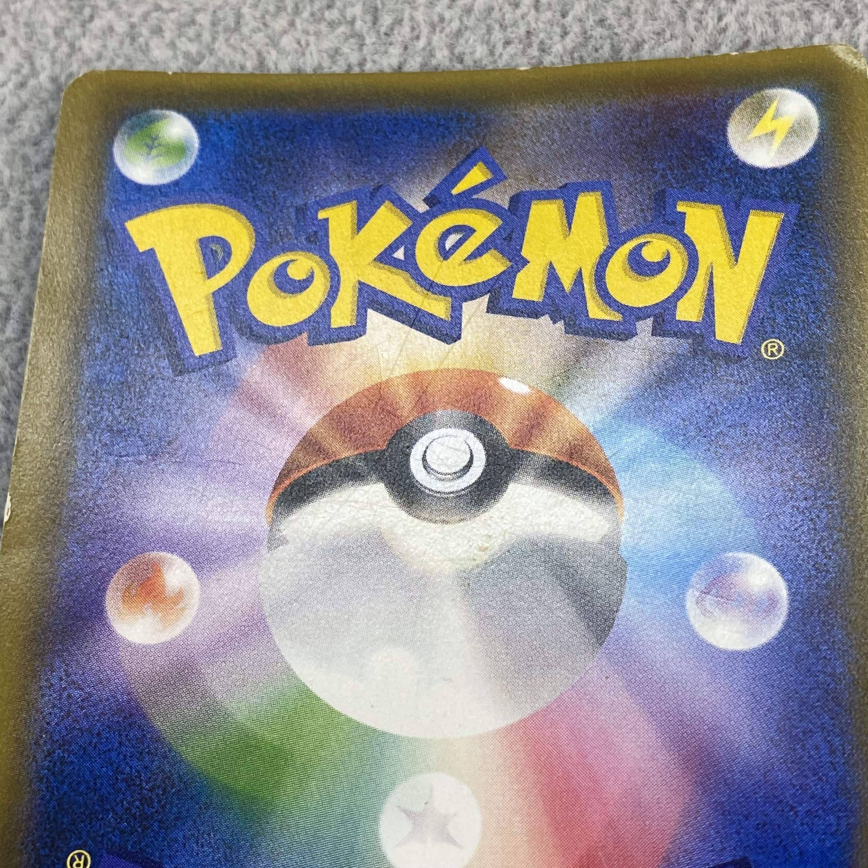 【magi特価】リーリエ SR 帽子リーリエ SR 066/060