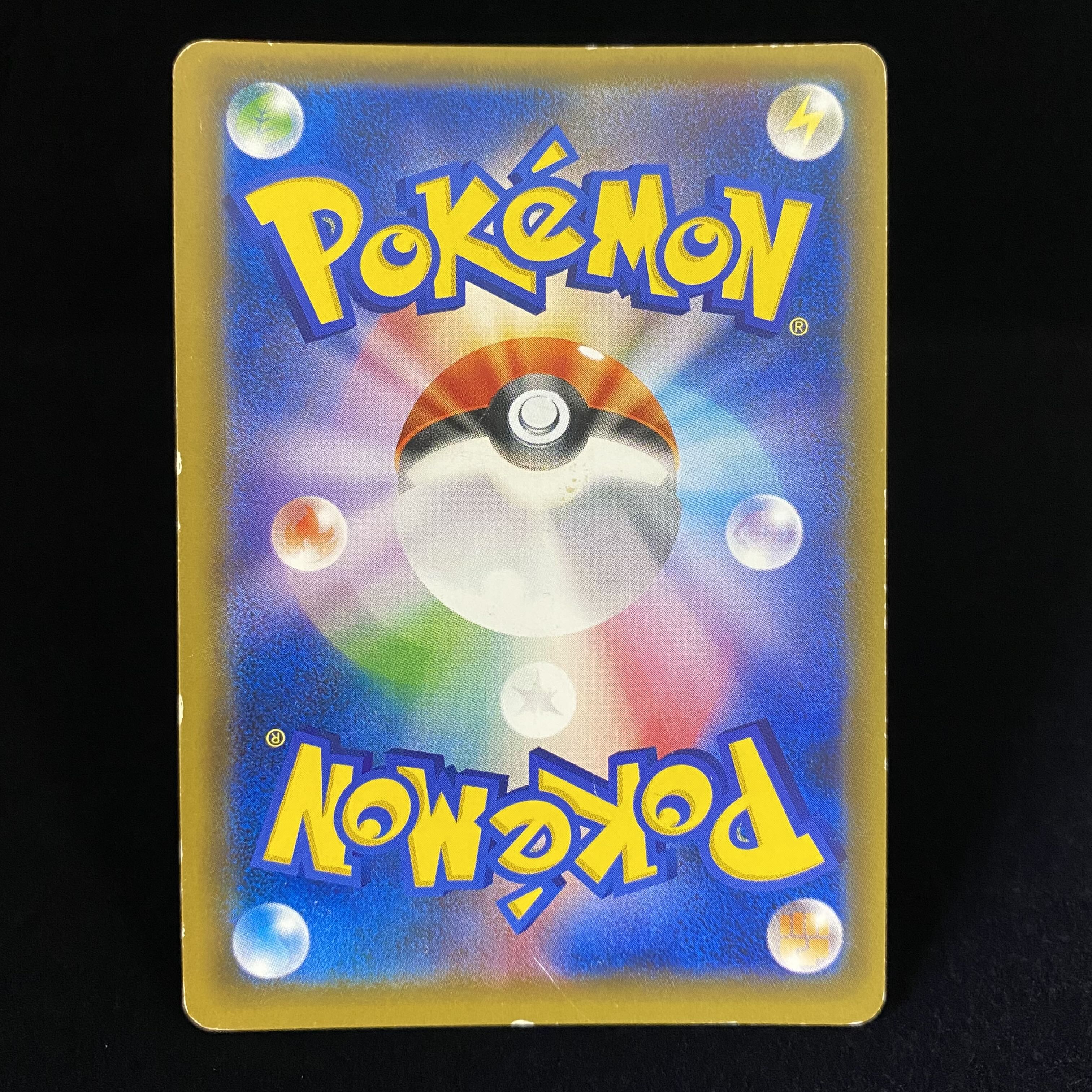 【magi特価】リーリエ SR 帽子リーリエ SR 066/060