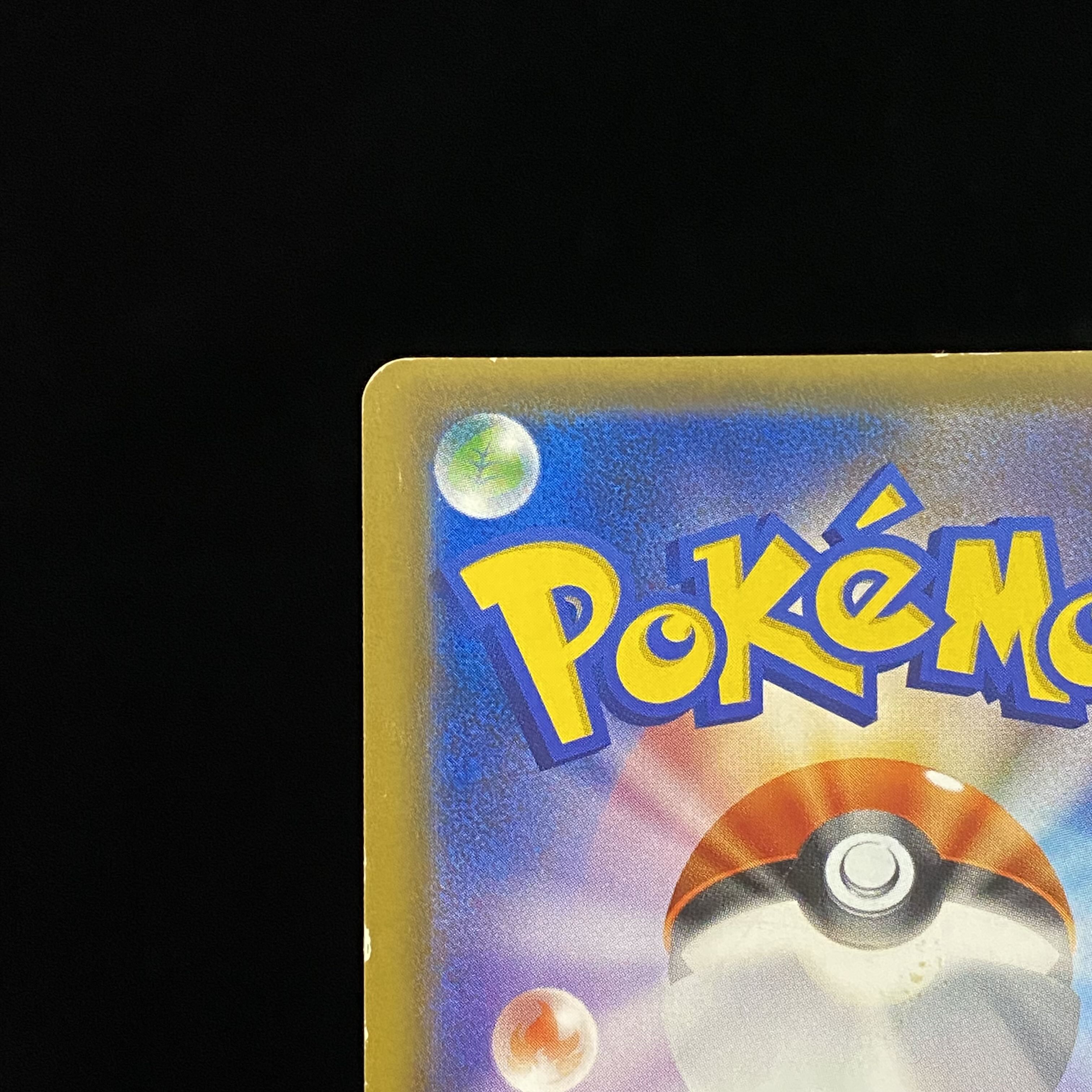 【magi特価】リーリエ SR 帽子リーリエ SR 066/060