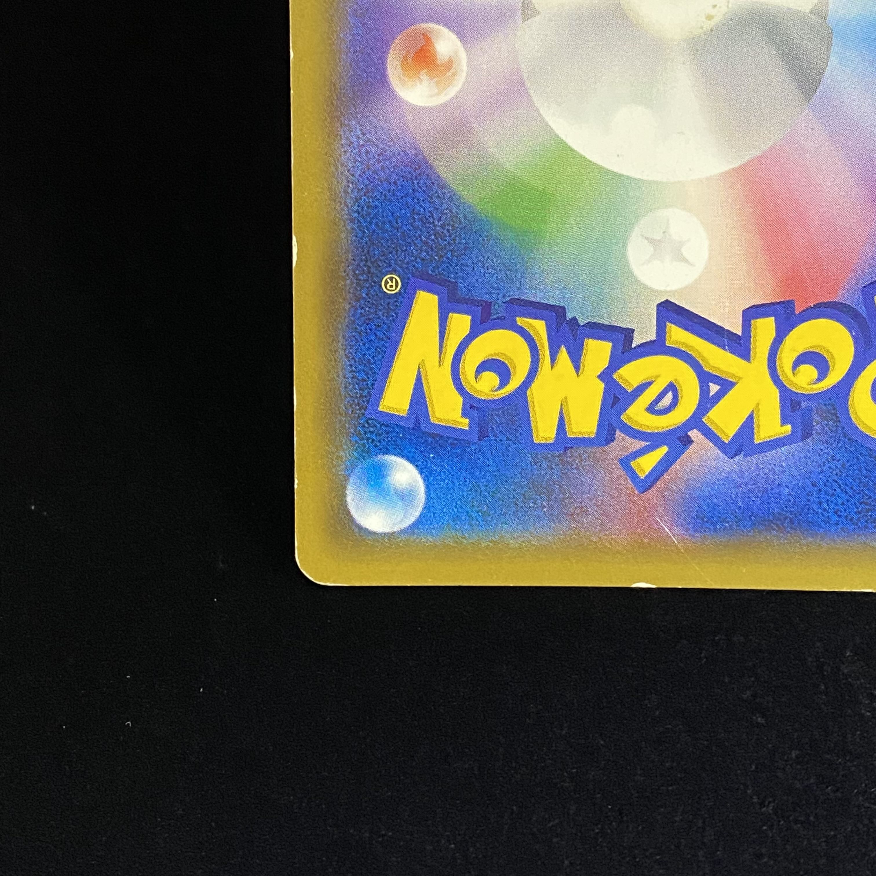 【magi特価】リーリエ SR 帽子リーリエ SR 066/060