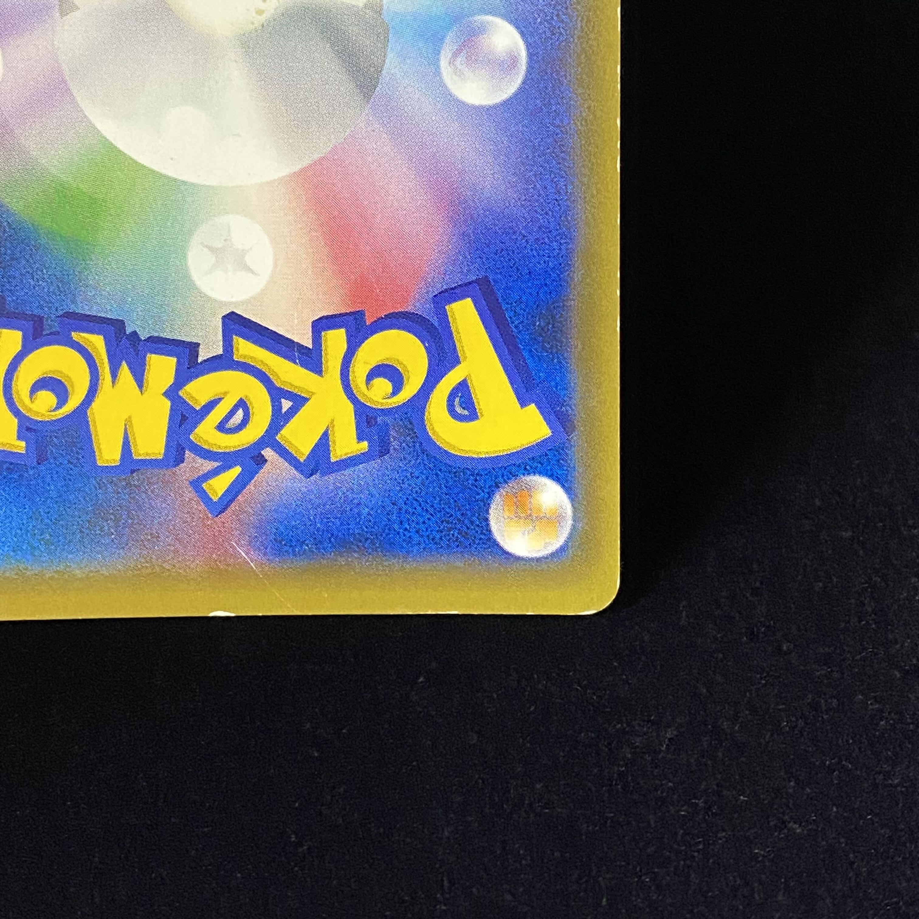 【magi特価】リーリエ SR 帽子リーリエ SR 066/060