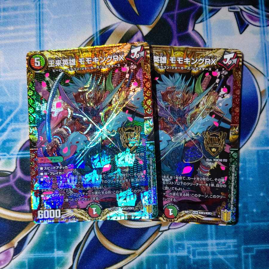 王来英雄 モモキングRX KGM KM3/KM3 2枚セット