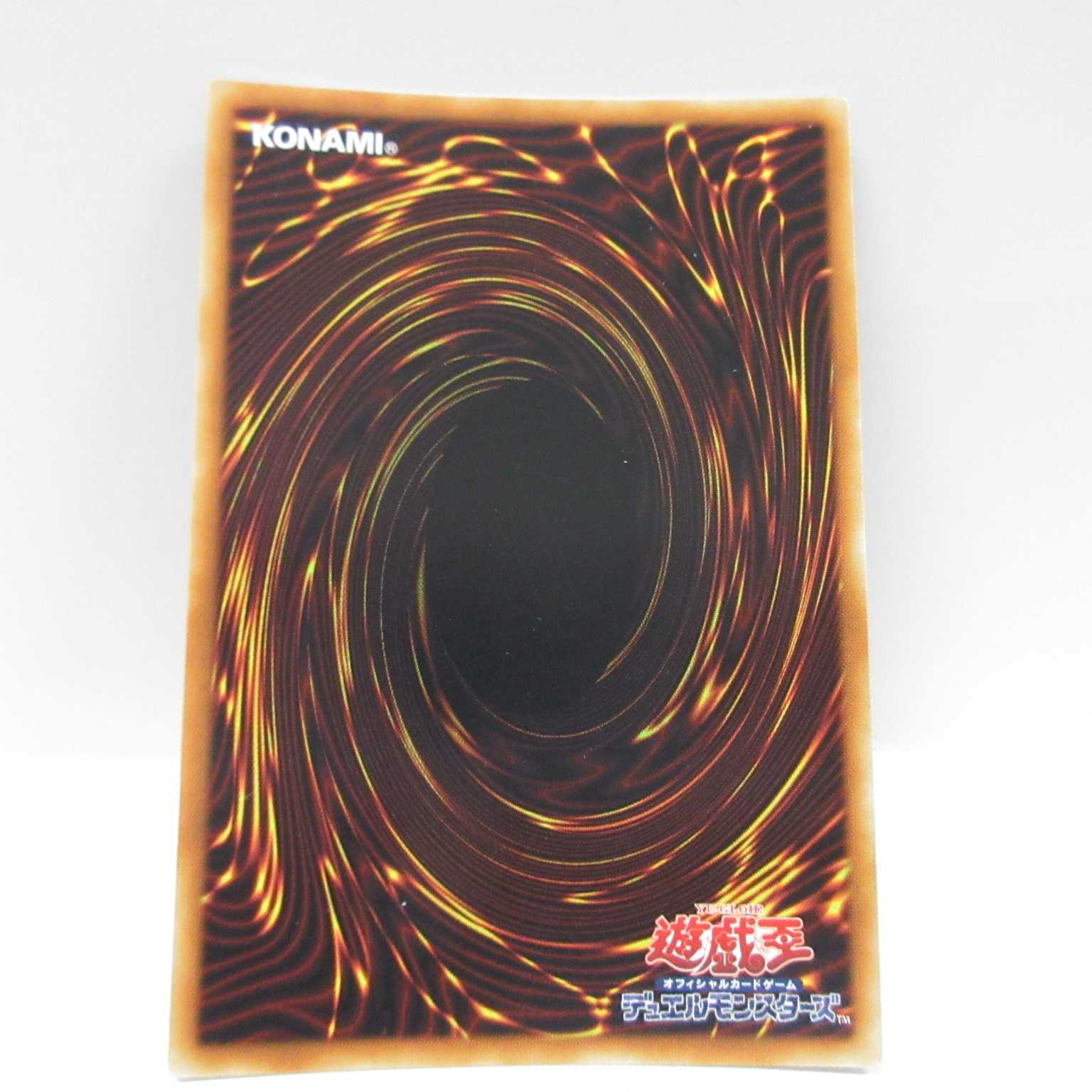 AG0439 遊戯王 ウルトラ 暗黒騎士ガイア