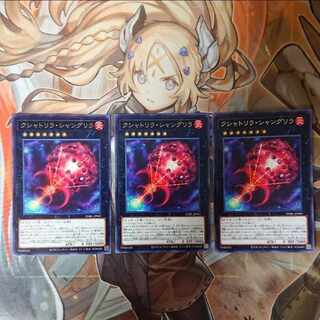 Kshatrira Shangri-La Rare JP045