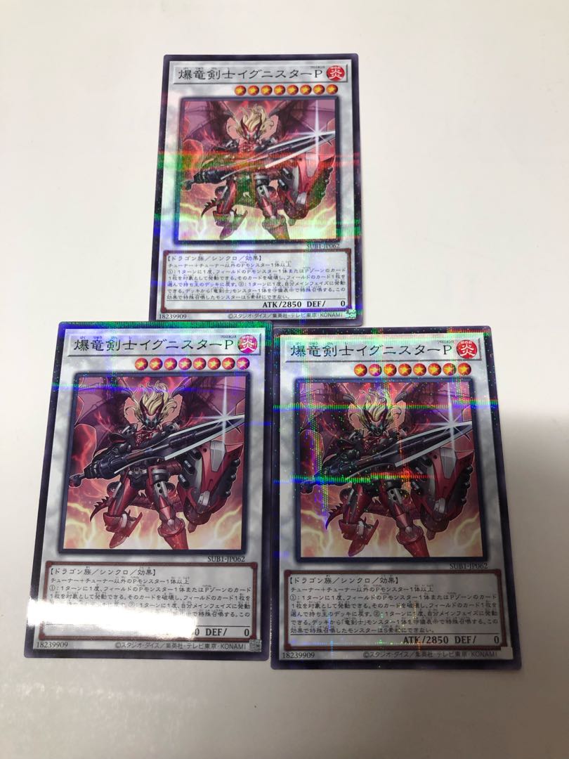 爆竜剣士イグニスターp パラレル ノーマル Jp062 3枚セットの通販 あくたみ Magi トレカ専用フリマアプリ