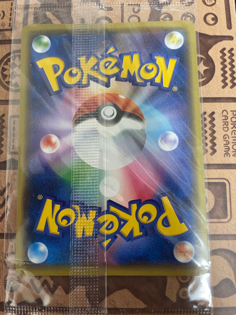 Marnie's Practice Unopened