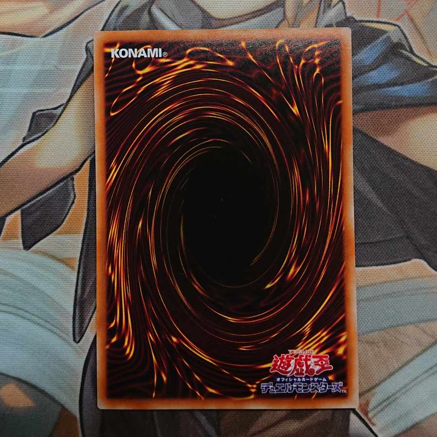 Mereologic Aggregator Ultimate Rare JP046