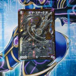 Manji de Susaak, Manji SE, MD1(Secret)3/MD1