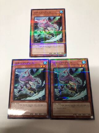 Gishki Abyss Parallel Normal JP074 Set of 3 3枚