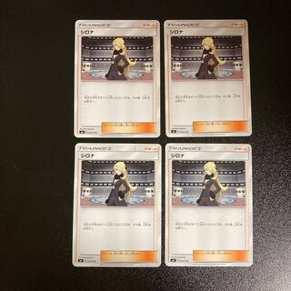 公式の ポケモンカード レアカードなど 500枚以上 その他 Www Abteigymnasium Seckau At