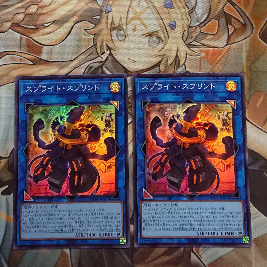 Sprite su Jigglypuffed Super Rare JP048