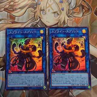 Sprite su Jigglypuffed Super Rare JP048