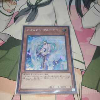 エフェクト・ヴェーラー シークレットレア JPC81