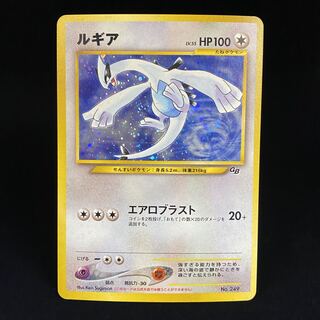 ポケモンカード　ルギア　GB　psa10 ポケモンカード PSA10 ルギアv sa - メルカリ