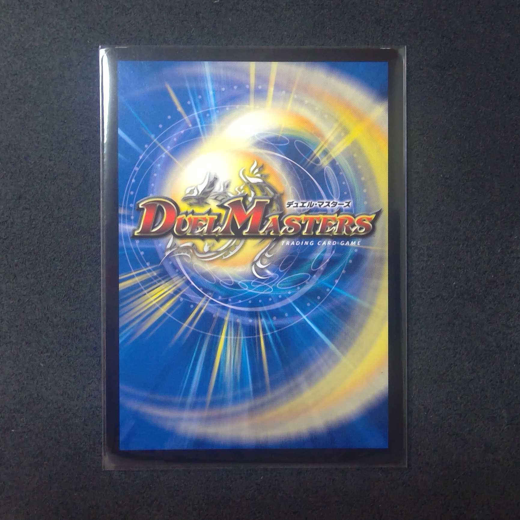 Life Life, Earth and the Roaring Decision (Perfect Nature)