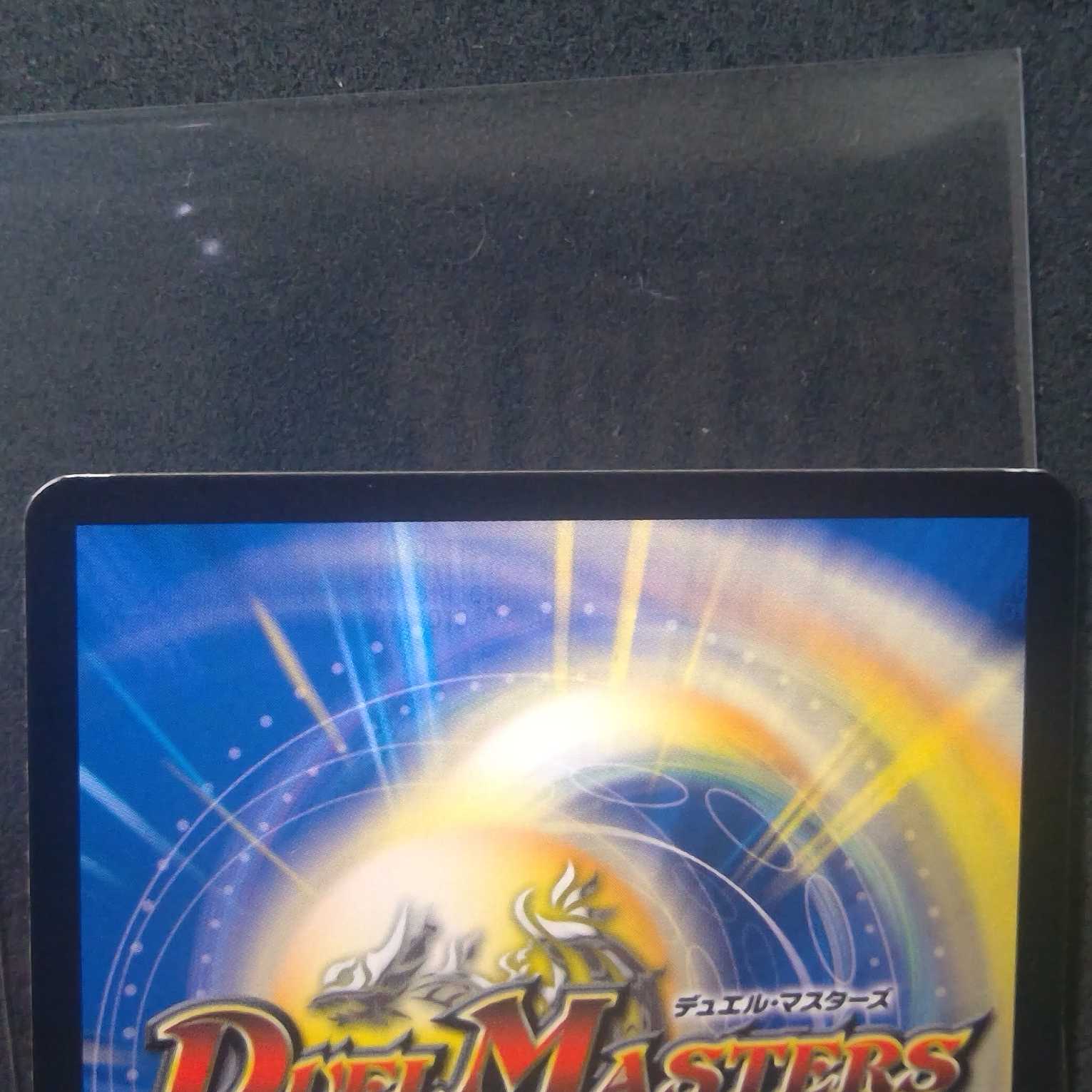 Life Life, Earth and the Roaring Decision (Perfect Nature)