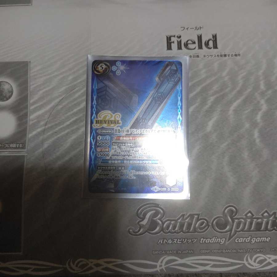 No product name (id: 1506420597)