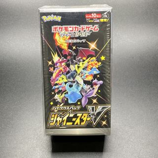 シャイニースターV  未開封BOX シュリンク付き