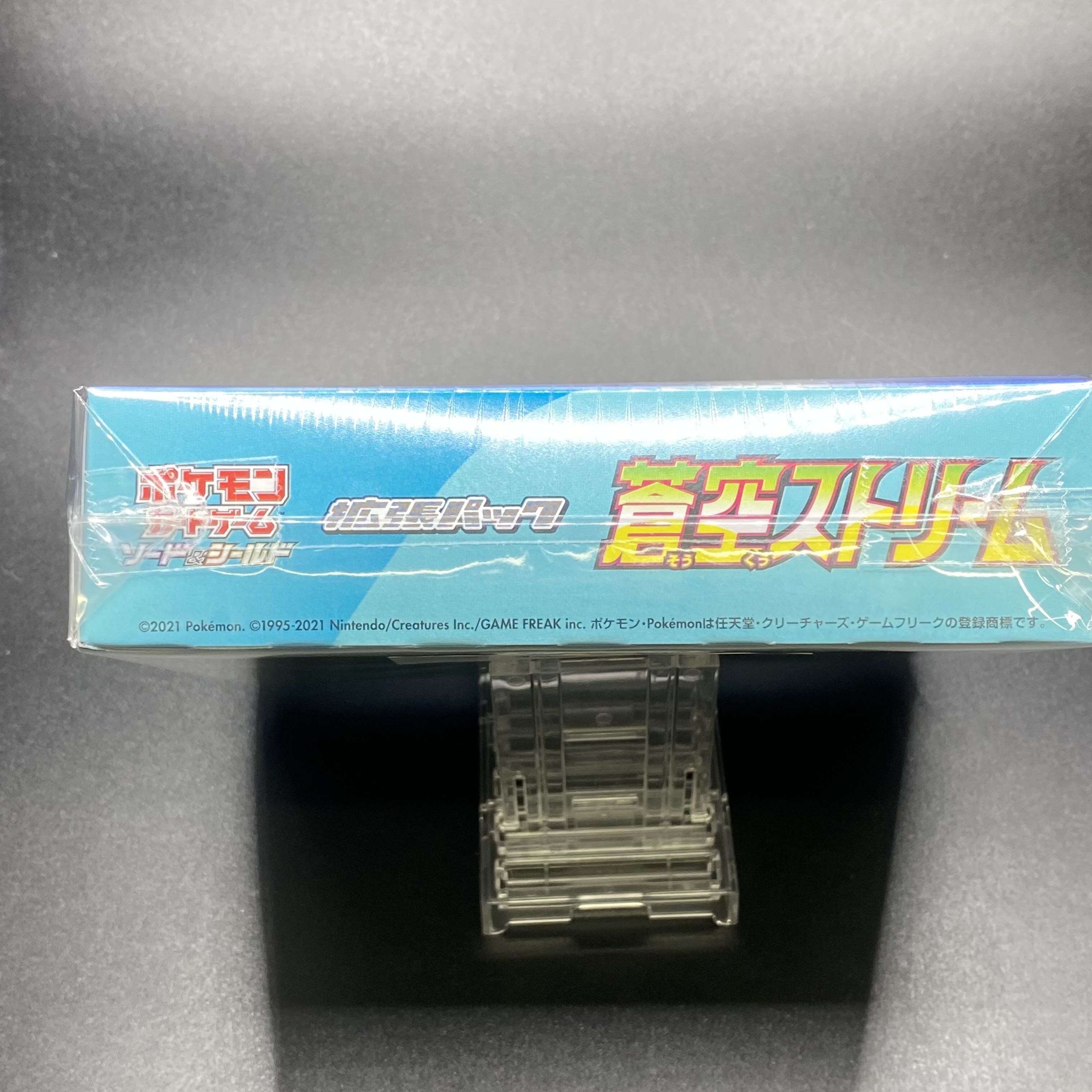 蒼空ストリーム 未開封BOX シュリンク付き