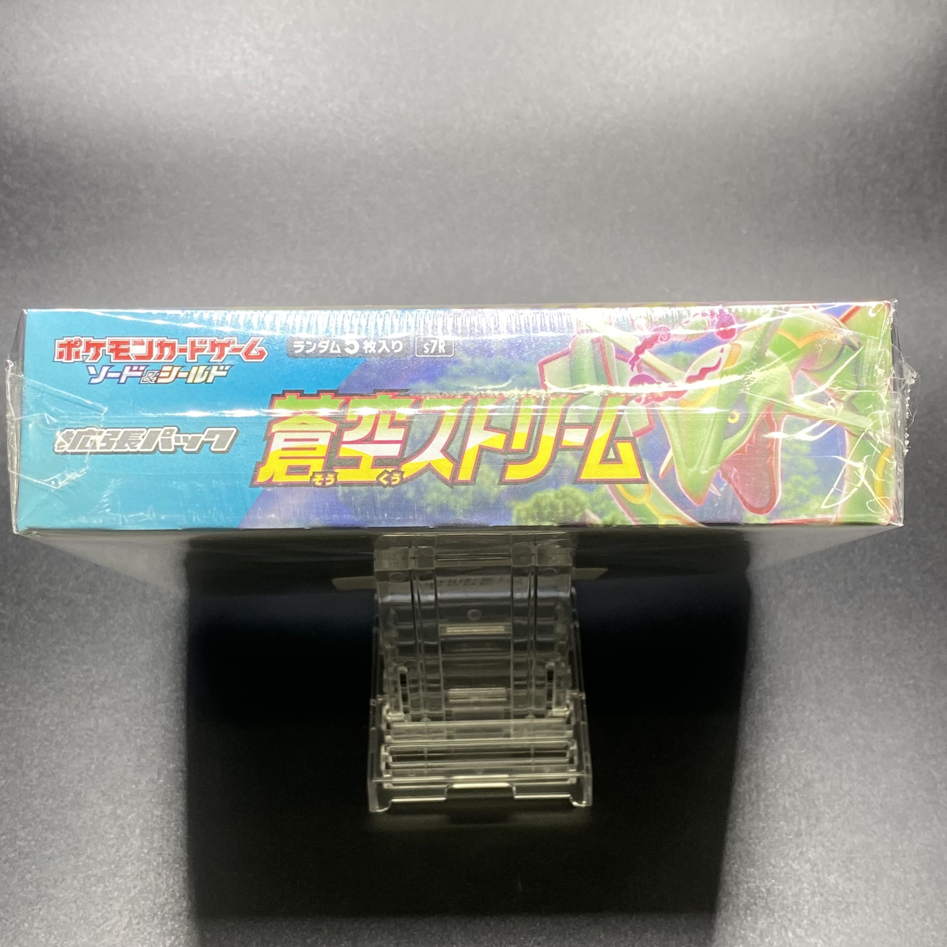 蒼空ストリーム 未開封BOX シュリンク付き